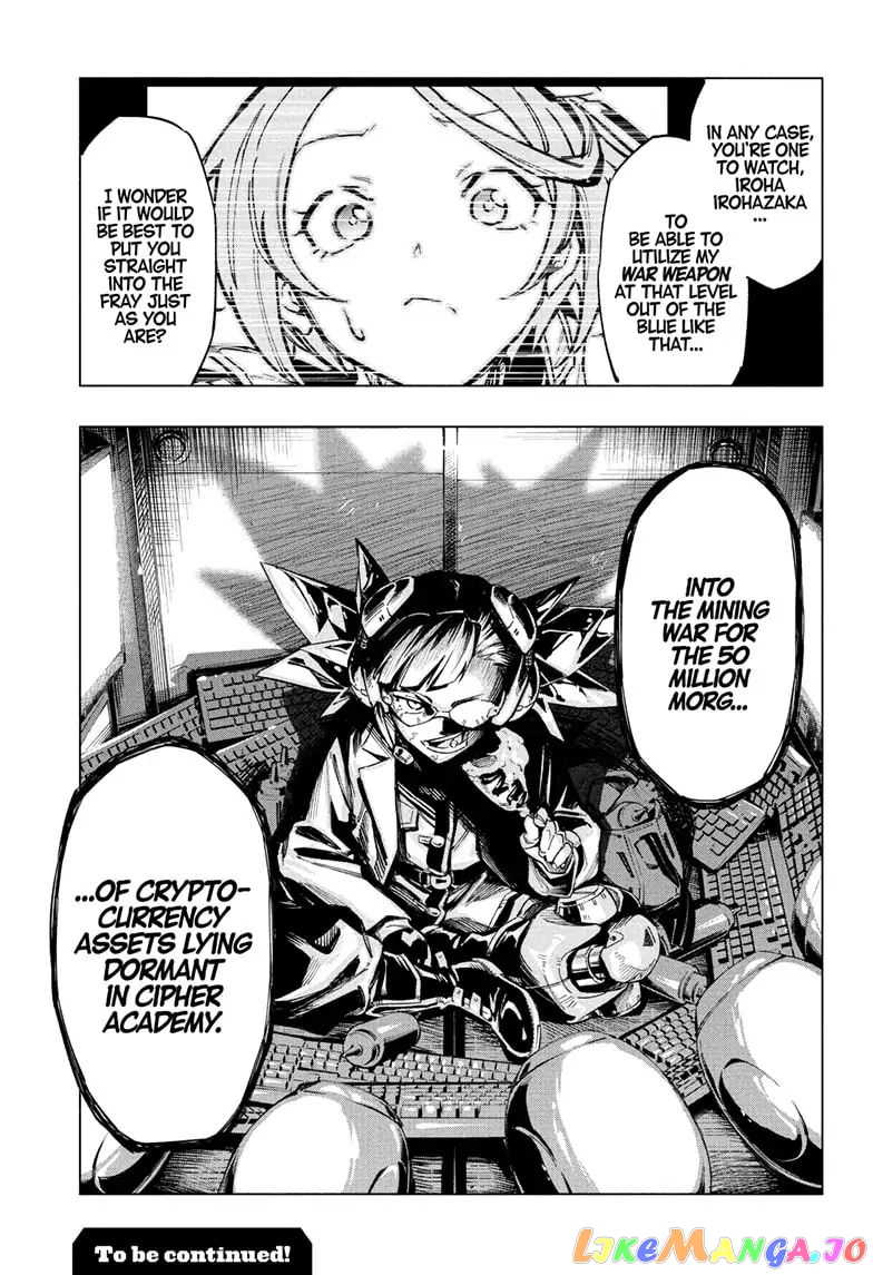 Angou Gakuen no Iroha (Cipher Academy) chapter 1 - page 54