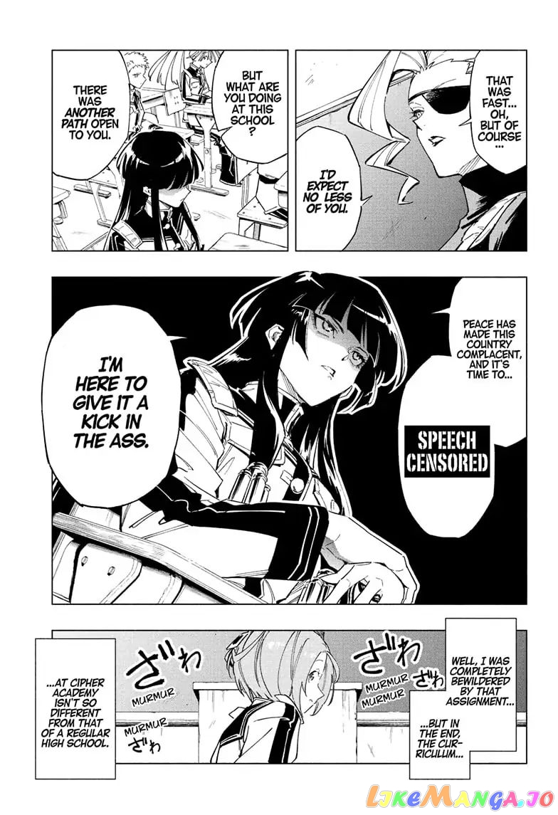 Angou Gakuen no Iroha (Cipher Academy) chapter 1 - page 8