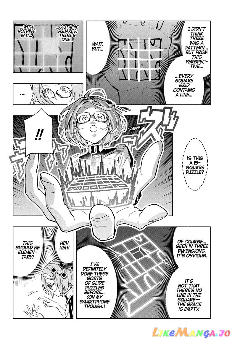 Angou Gakuen no Iroha (Cipher Academy) chapter 2 - page 11