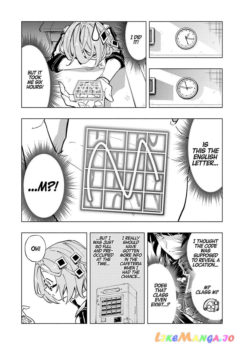 Angou Gakuen no Iroha (Cipher Academy) chapter 2 - page 12