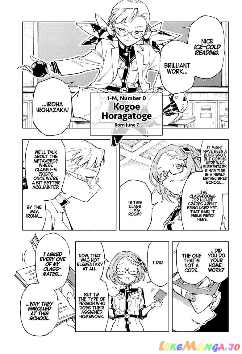 Angou Gakuen no Iroha (Cipher Academy) chapter 2 - page 14