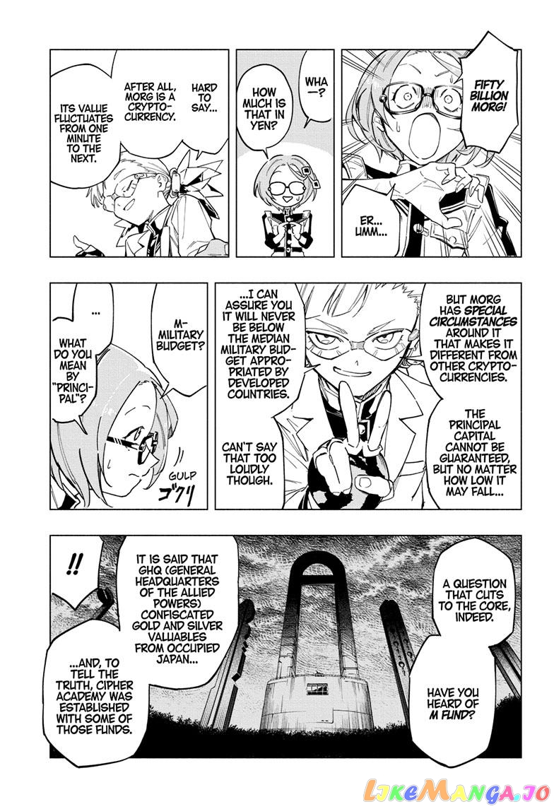 Angou Gakuen no Iroha (Cipher Academy) chapter 2 - page 18