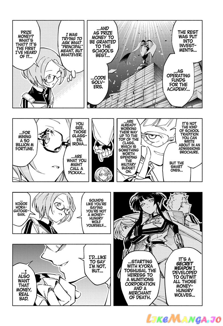 Angou Gakuen no Iroha (Cipher Academy) chapter 2 - page 19