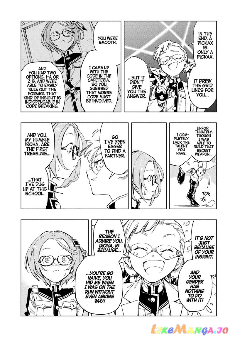 Angou Gakuen no Iroha (Cipher Academy) chapter 2 - page 24