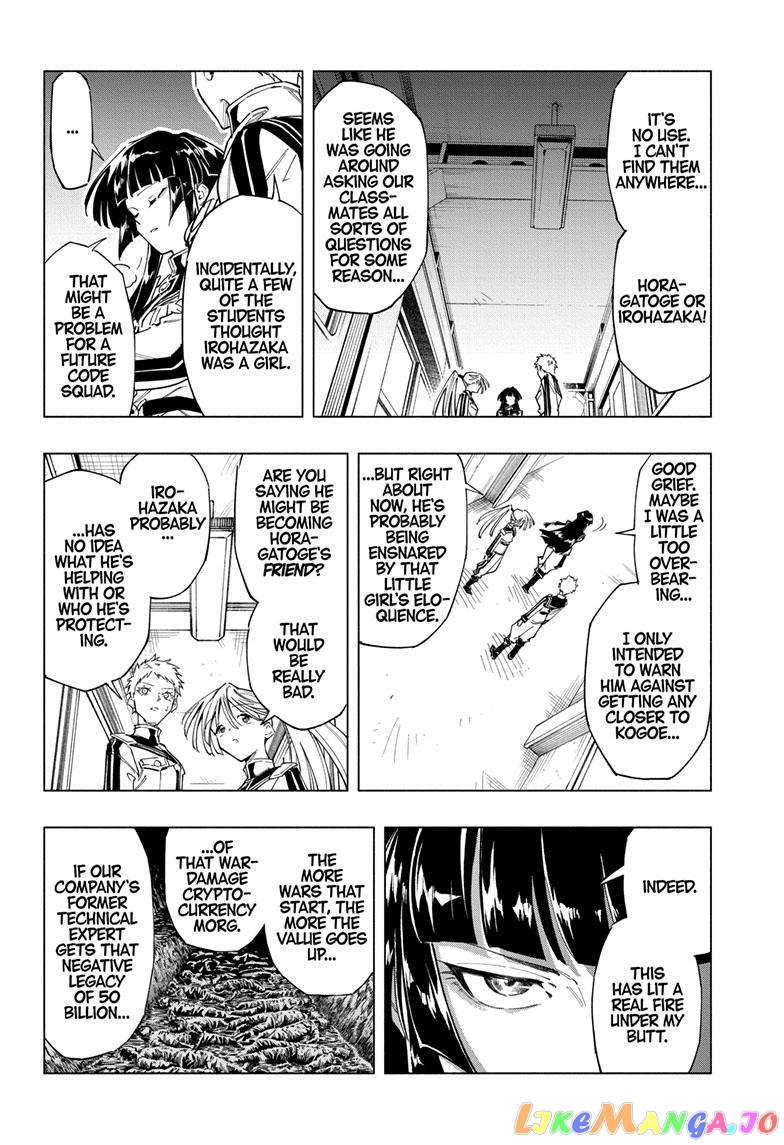 Angou Gakuen no Iroha (Cipher Academy) chapter 2 - page 25