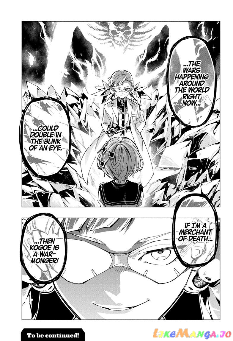 Angou Gakuen no Iroha (Cipher Academy) chapter 2 - page 26