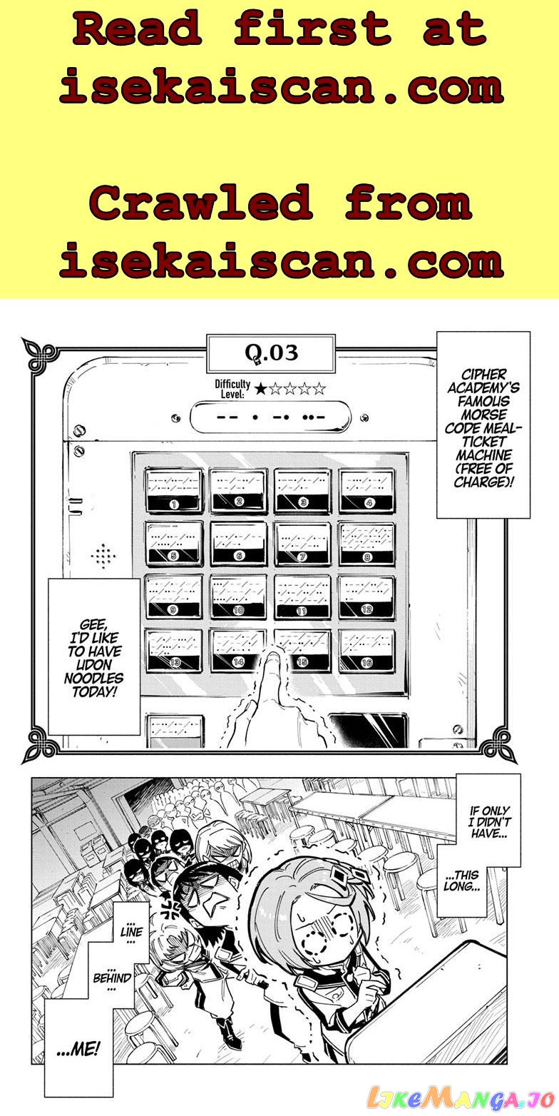Angou Gakuen no Iroha (Cipher Academy) chapter 2 - page 3
