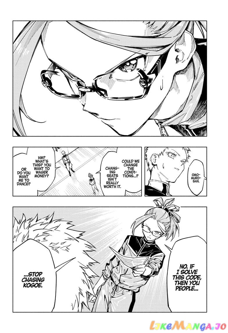 Angou Gakuen no Iroha (Cipher Academy) chapter 3 - page 19