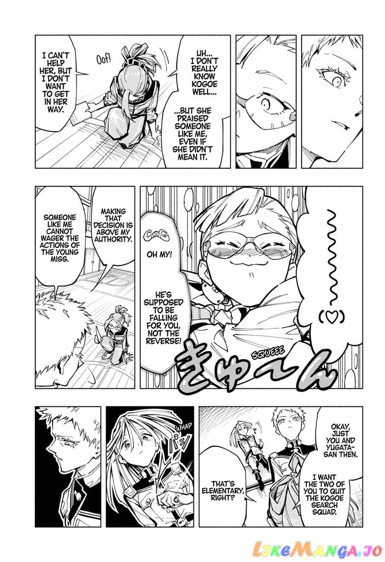 Angou Gakuen no Iroha (Cipher Academy) chapter 3 - page 20