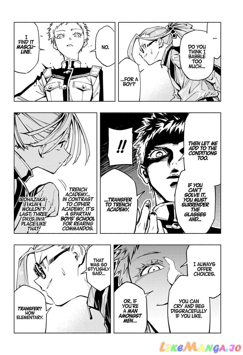 Angou Gakuen no Iroha (Cipher Academy) chapter 3 - page 21
