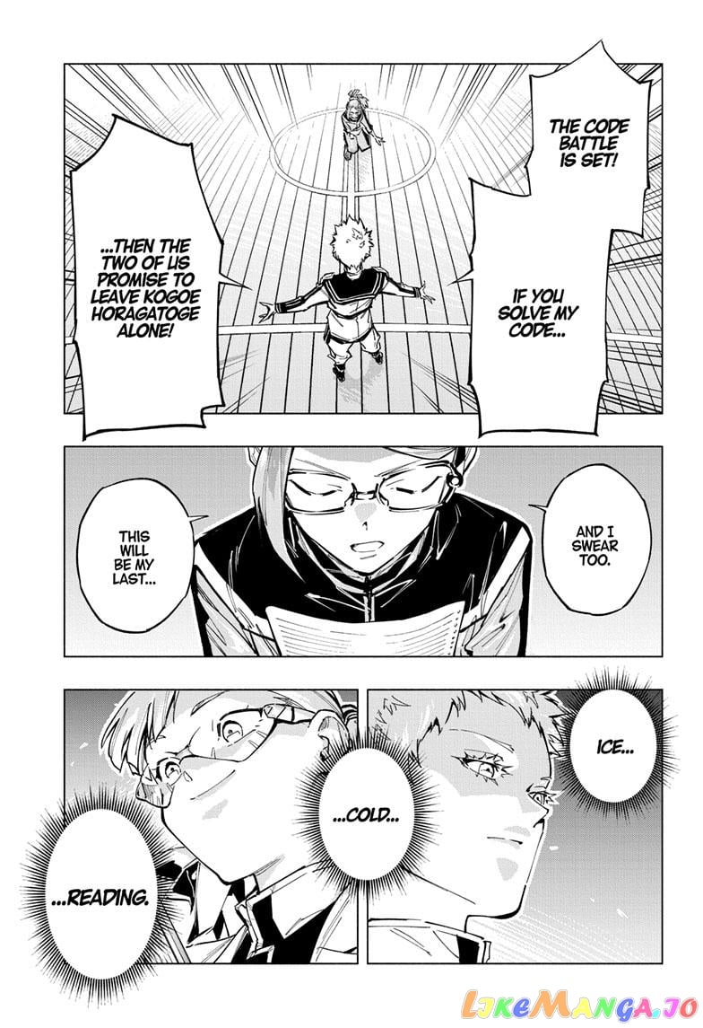 Angou Gakuen no Iroha (Cipher Academy) chapter 3 - page 22