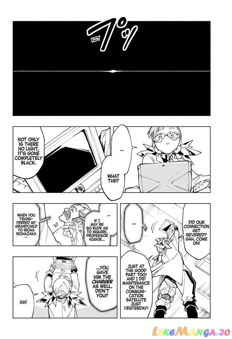 Angou Gakuen no Iroha (Cipher Academy) chapter 3 - page 23