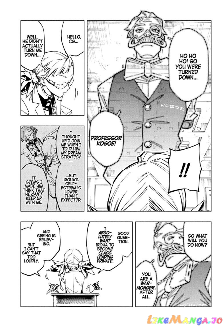 Angou Gakuen no Iroha (Cipher Academy) chapter 3 - page 6