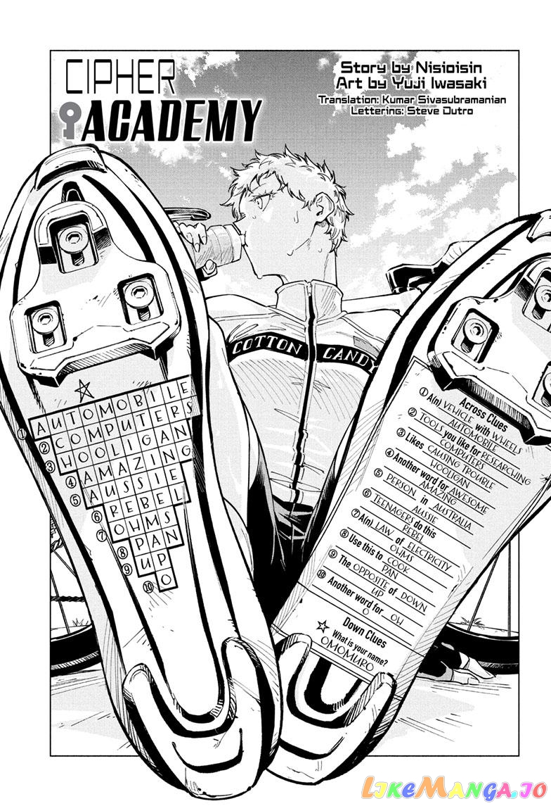 Angou Gakuen no Iroha (Cipher Academy) chapter 4 - page 1