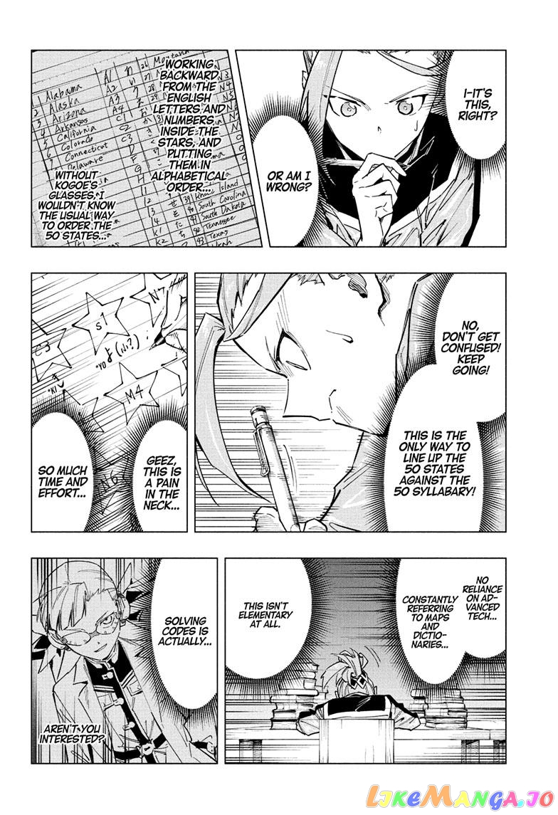 Angou Gakuen no Iroha (Cipher Academy) chapter 4 - page 11