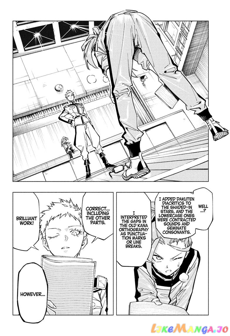 Angou Gakuen no Iroha (Cipher Academy) chapter 4 - page 13
