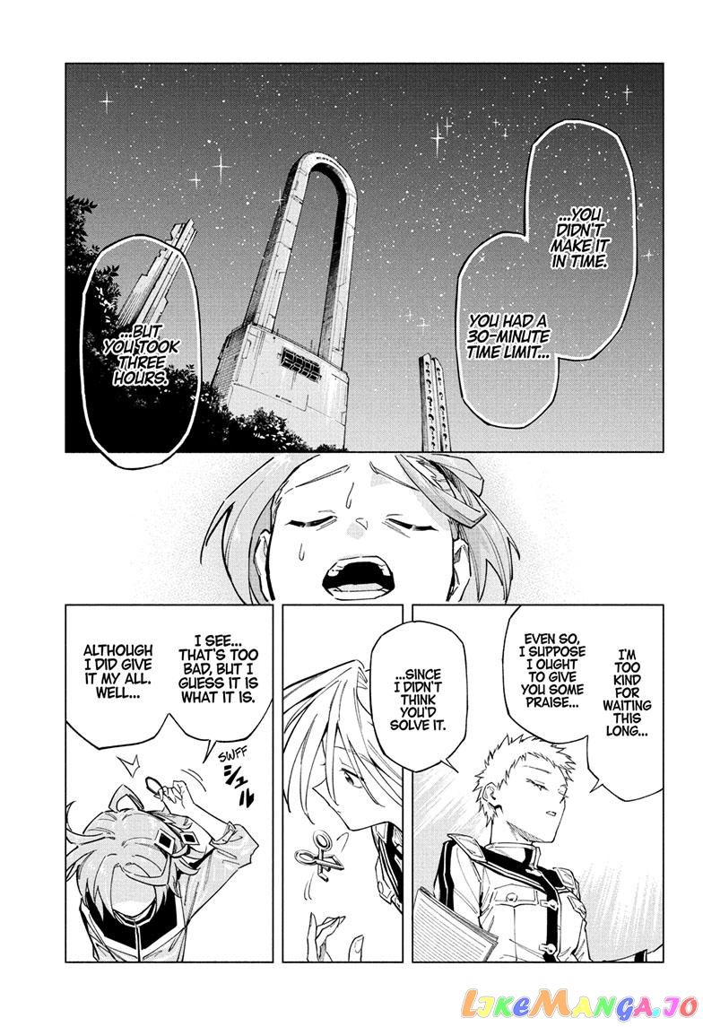 Angou Gakuen no Iroha (Cipher Academy) chapter 4 - page 14