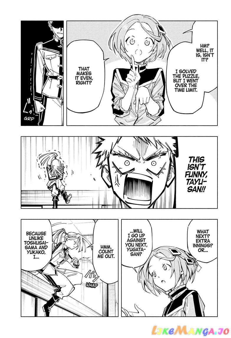 Angou Gakuen no Iroha (Cipher Academy) chapter 4 - page 16