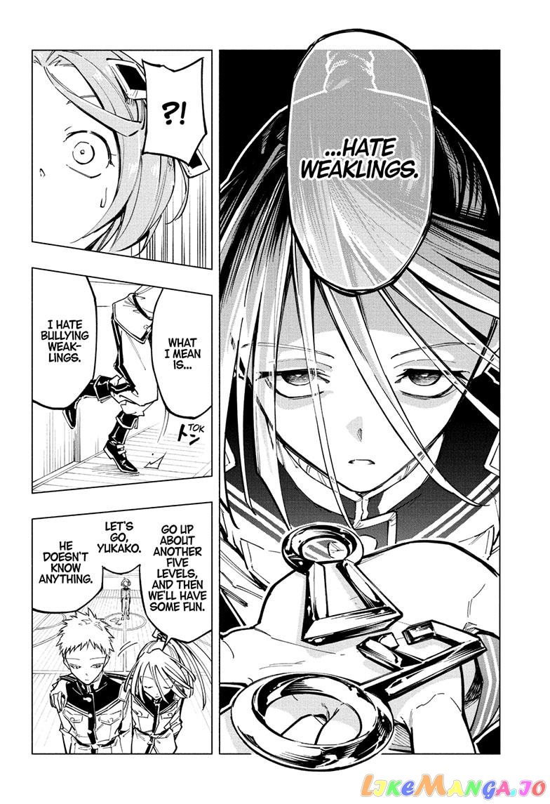 Angou Gakuen no Iroha (Cipher Academy) chapter 4 - page 17