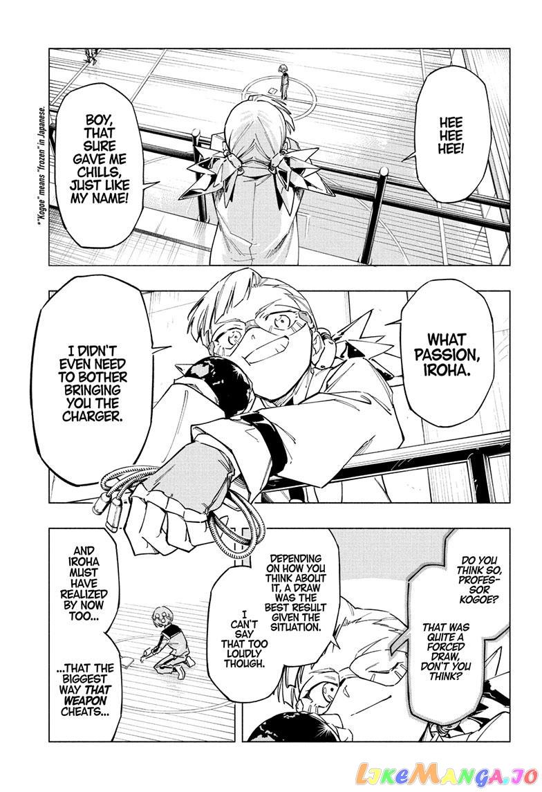Angou Gakuen no Iroha (Cipher Academy) chapter 4 - page 18