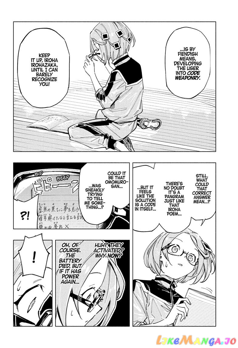 Angou Gakuen no Iroha (Cipher Academy) chapter 4 - page 19