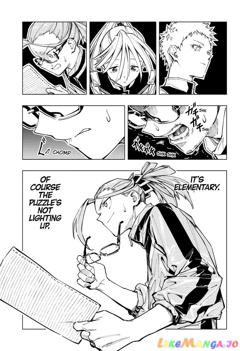 Angou Gakuen no Iroha (Cipher Academy) chapter 4 - page 4