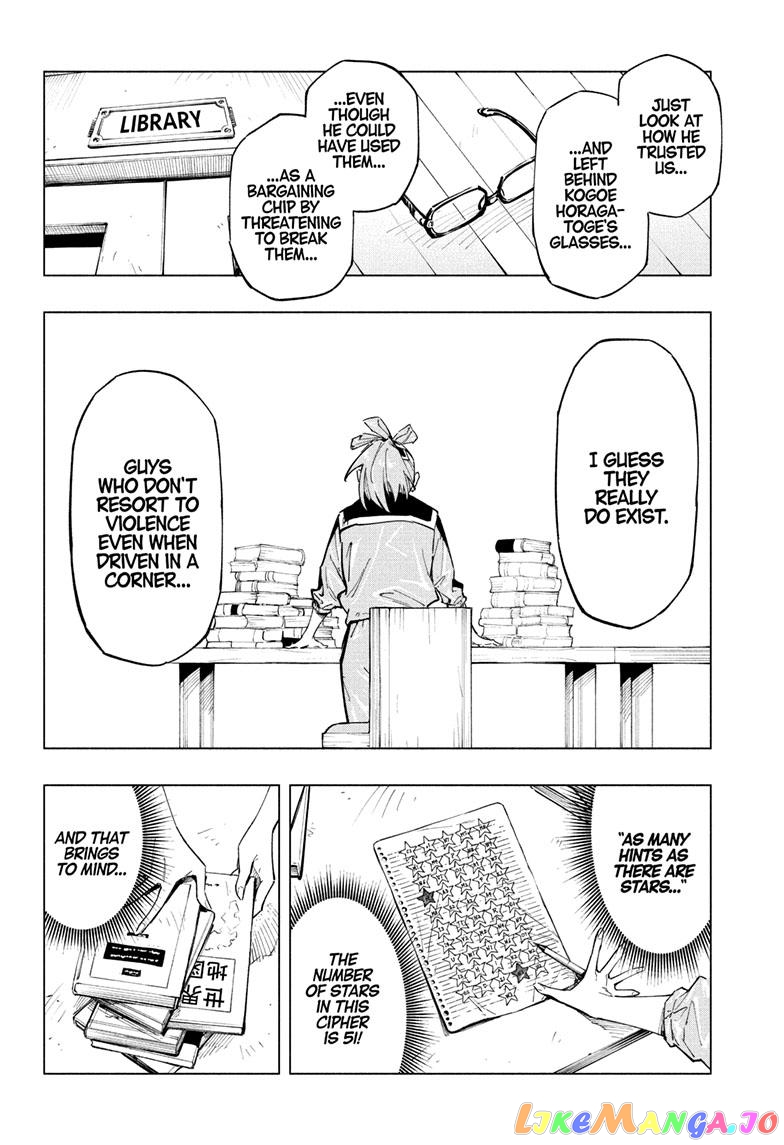Angou Gakuen no Iroha (Cipher Academy) chapter 4 - page 7