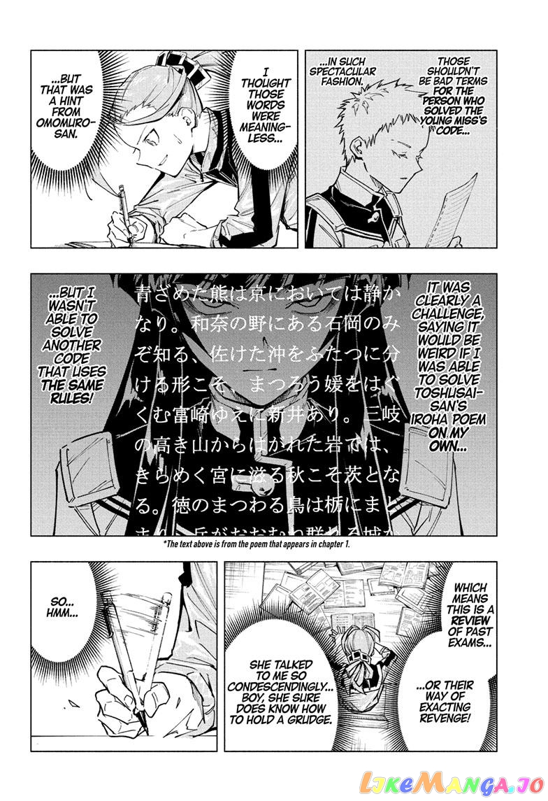 Angou Gakuen no Iroha (Cipher Academy) chapter 4 - page 9