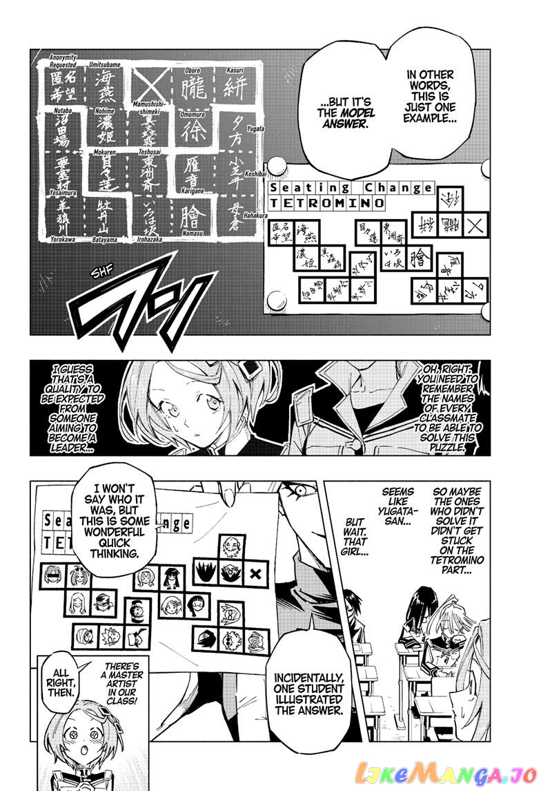 Angou Gakuen no Iroha (Cipher Academy) chapter 5 - page 13