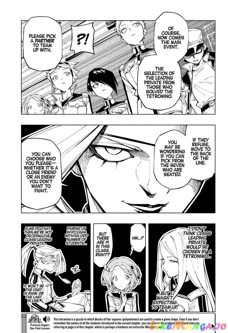 Angou Gakuen no Iroha (Cipher Academy) chapter 5 - page 14