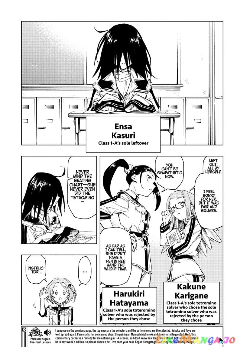 Angou Gakuen no Iroha (Cipher Academy) chapter 5 - page 18