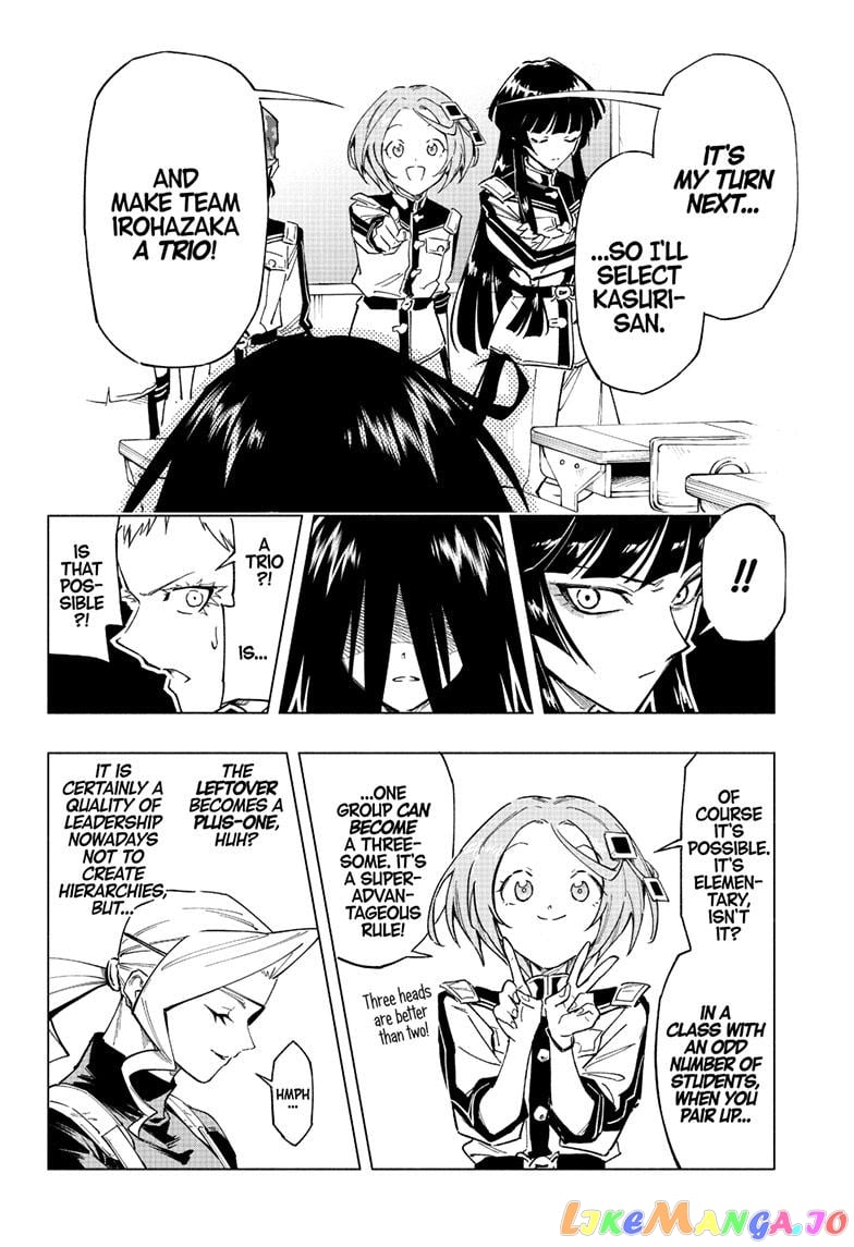 Angou Gakuen no Iroha (Cipher Academy) chapter 5 - page 19