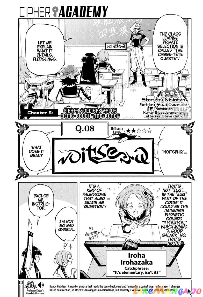Angou Gakuen no Iroha (Cipher Academy) chapter 6 - page 1