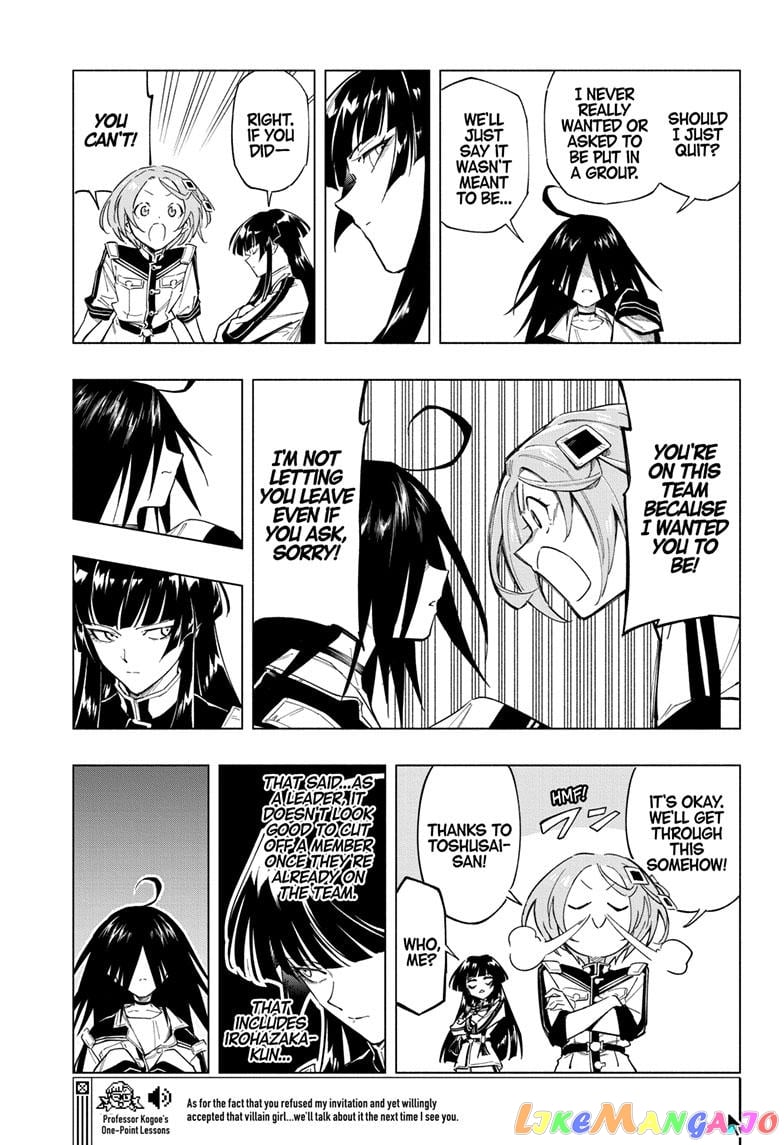 Angou Gakuen no Iroha (Cipher Academy) chapter 6 - page 10