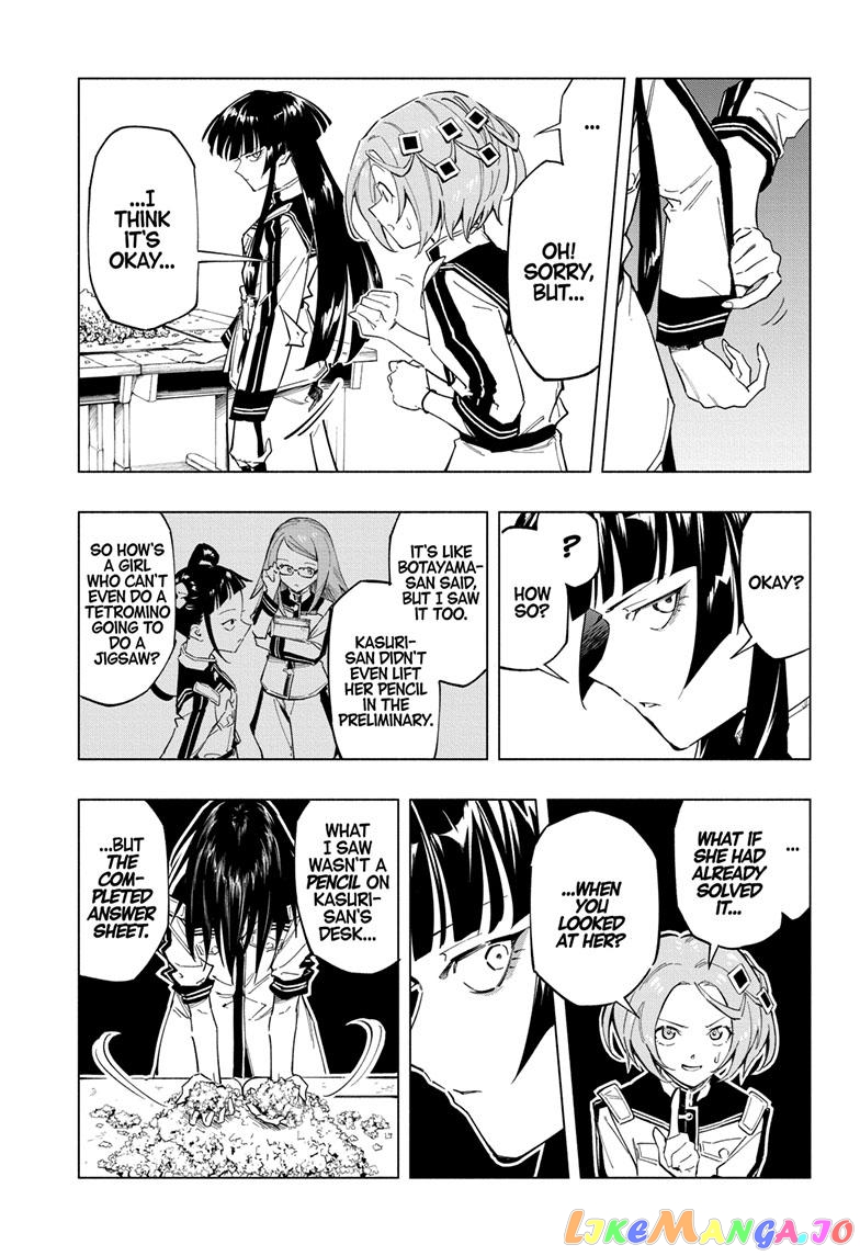 Angou Gakuen no Iroha (Cipher Academy) chapter 6 - page 12