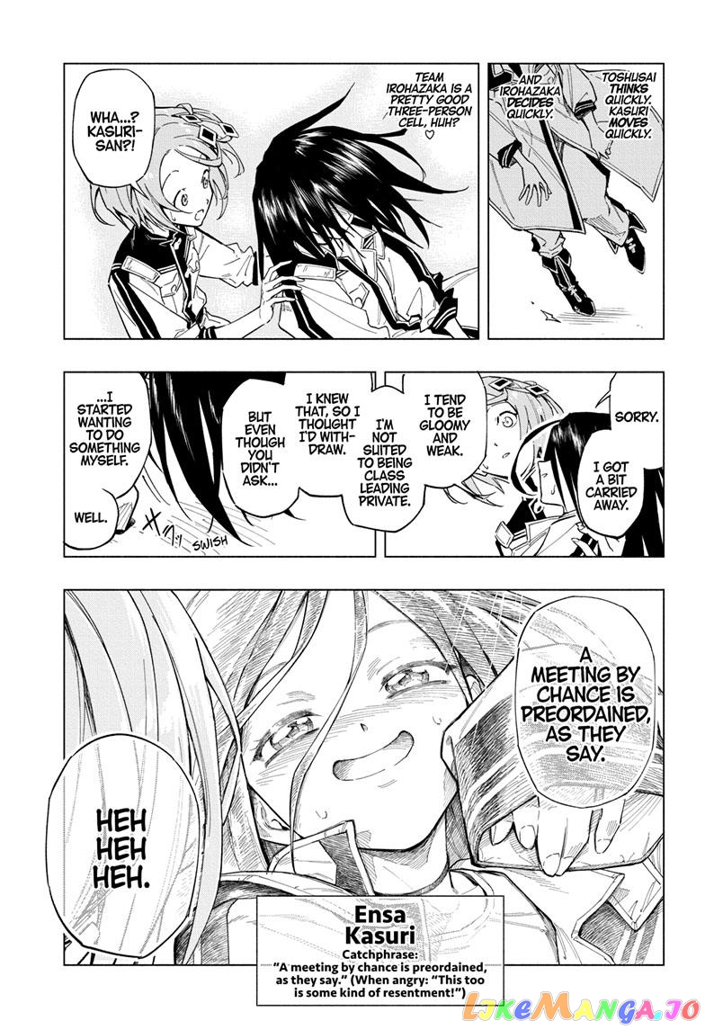 Angou Gakuen no Iroha (Cipher Academy) chapter 6 - page 15