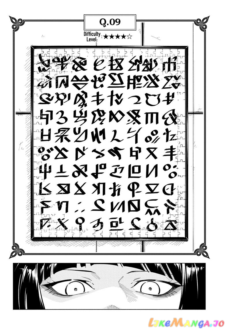 Angou Gakuen no Iroha (Cipher Academy) chapter 6 - page 16