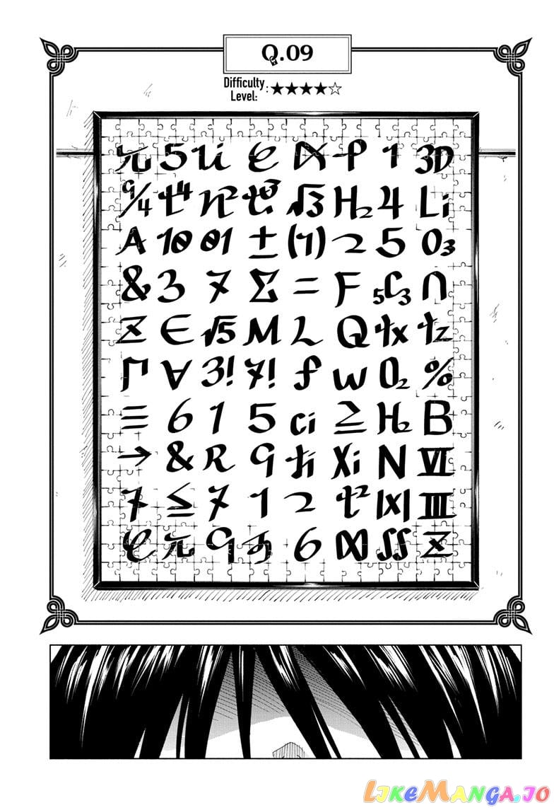 Angou Gakuen no Iroha (Cipher Academy) chapter 6 - page 17