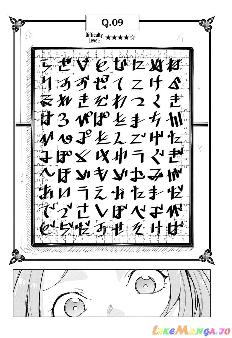 Angou Gakuen no Iroha (Cipher Academy) chapter 6 - page 18