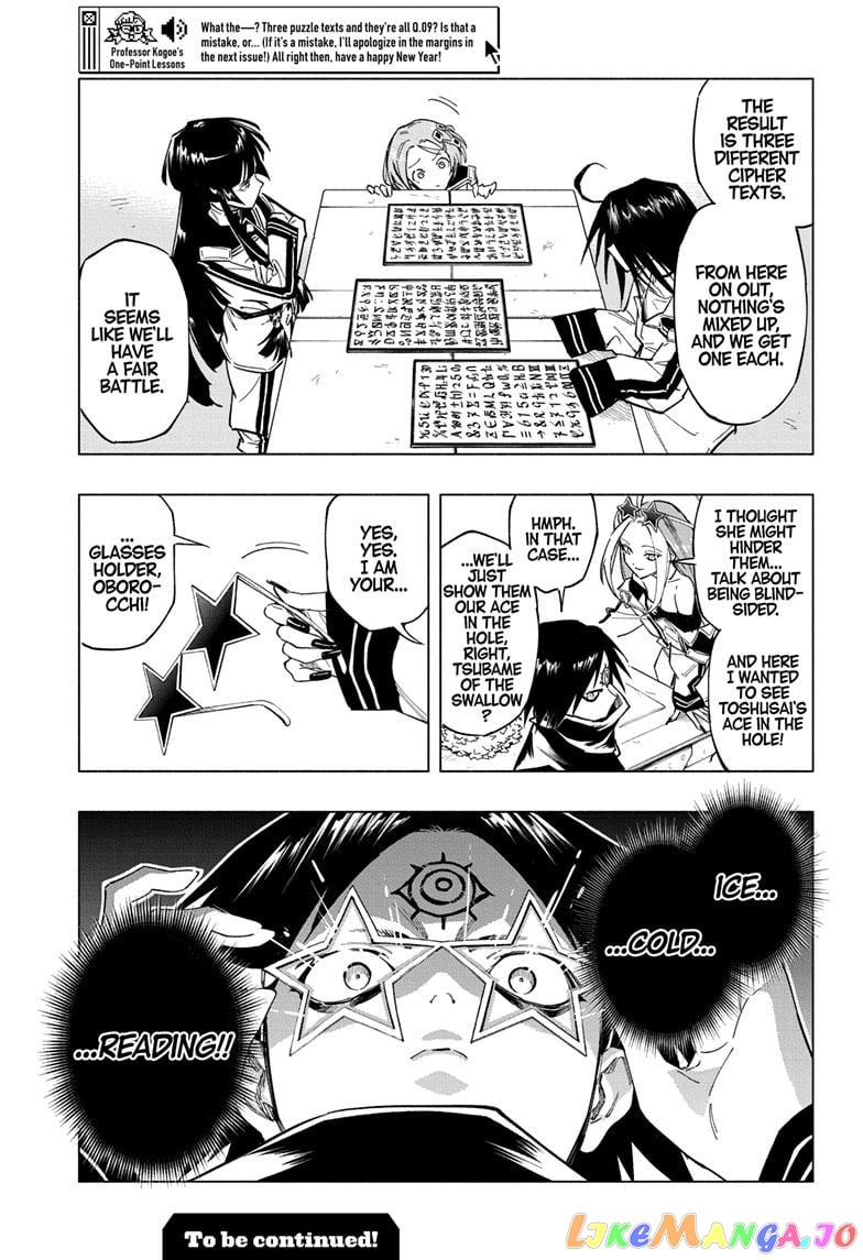 Angou Gakuen no Iroha (Cipher Academy) chapter 6 - page 19