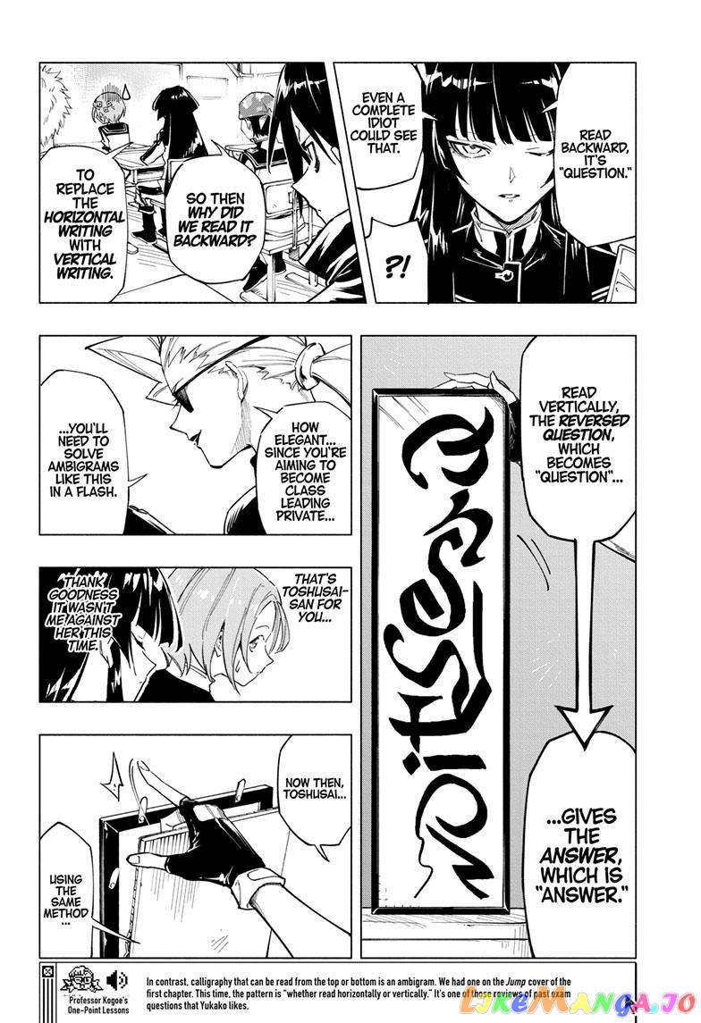 Angou Gakuen no Iroha (Cipher Academy) chapter 6 - page 3