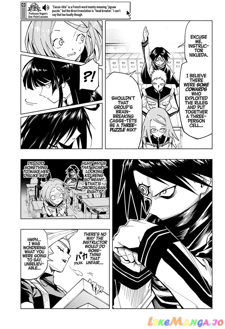 Angou Gakuen no Iroha (Cipher Academy) chapter 6 - page 6