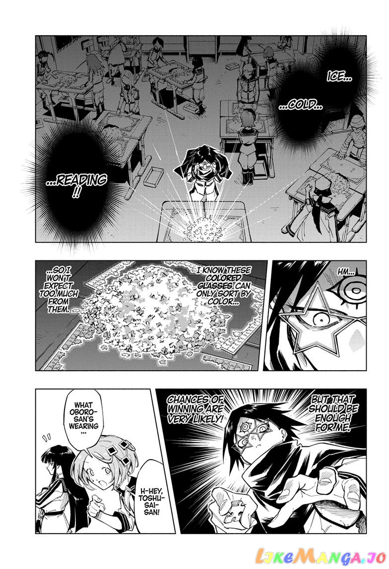 Angou Gakuen no Iroha (Cipher Academy) chapter 7 - page 1