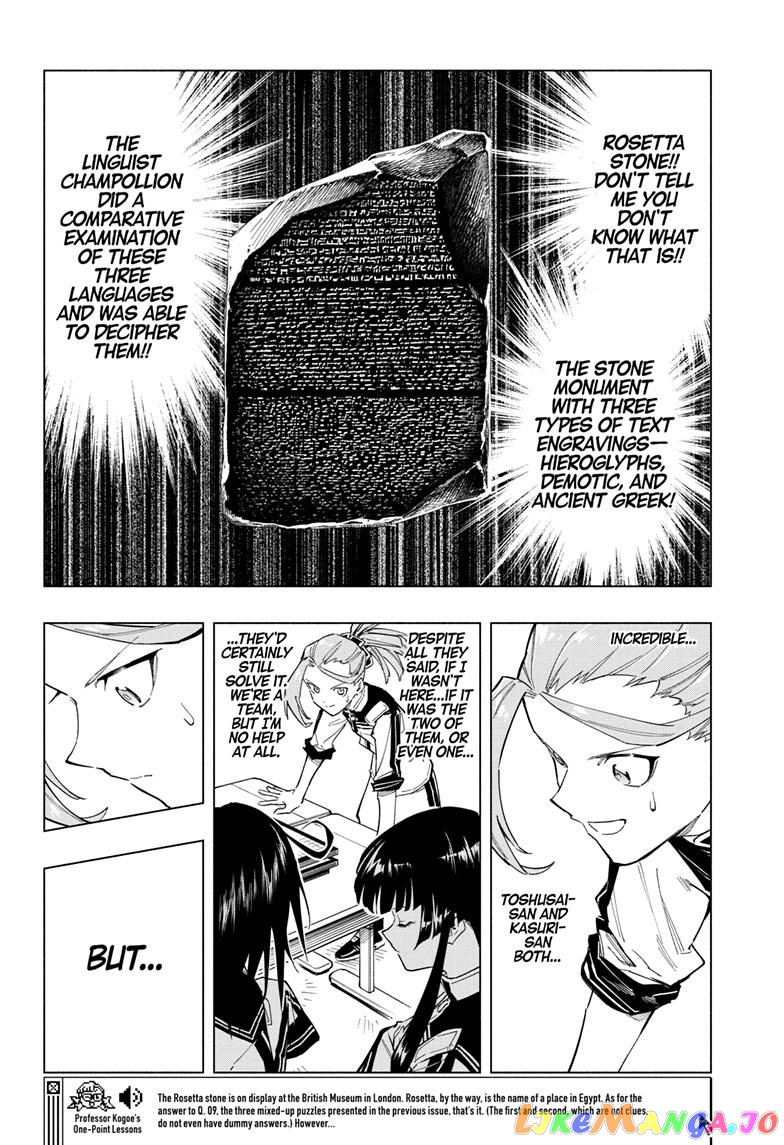 Angou Gakuen no Iroha (Cipher Academy) chapter 7 - page 11
