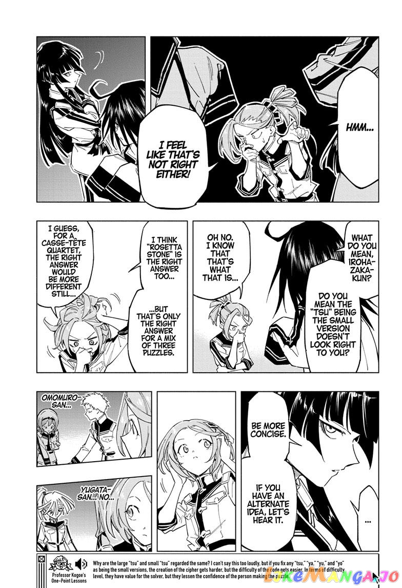 Angou Gakuen no Iroha (Cipher Academy) chapter 7 - page 12