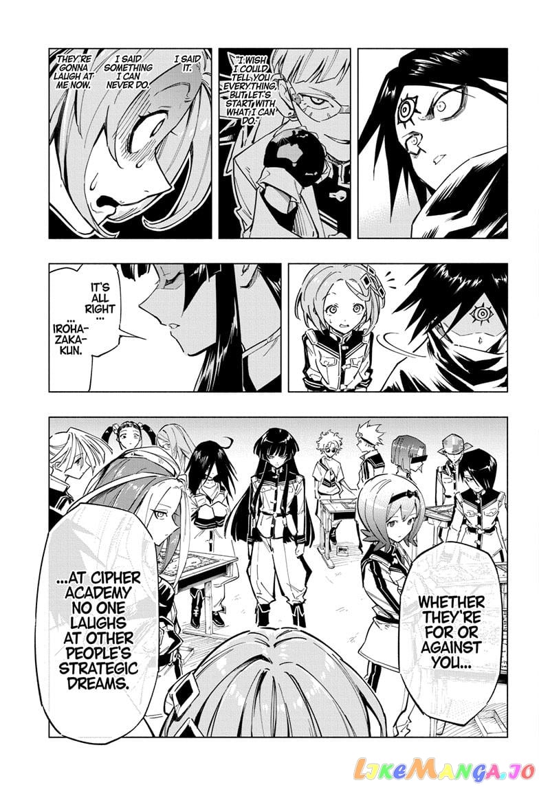 Angou Gakuen no Iroha (Cipher Academy) chapter 7 - page 16