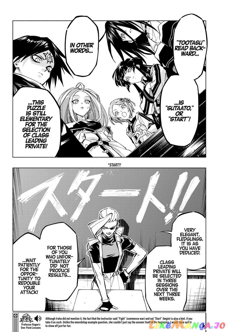 Angou Gakuen no Iroha (Cipher Academy) chapter 7 - page 19