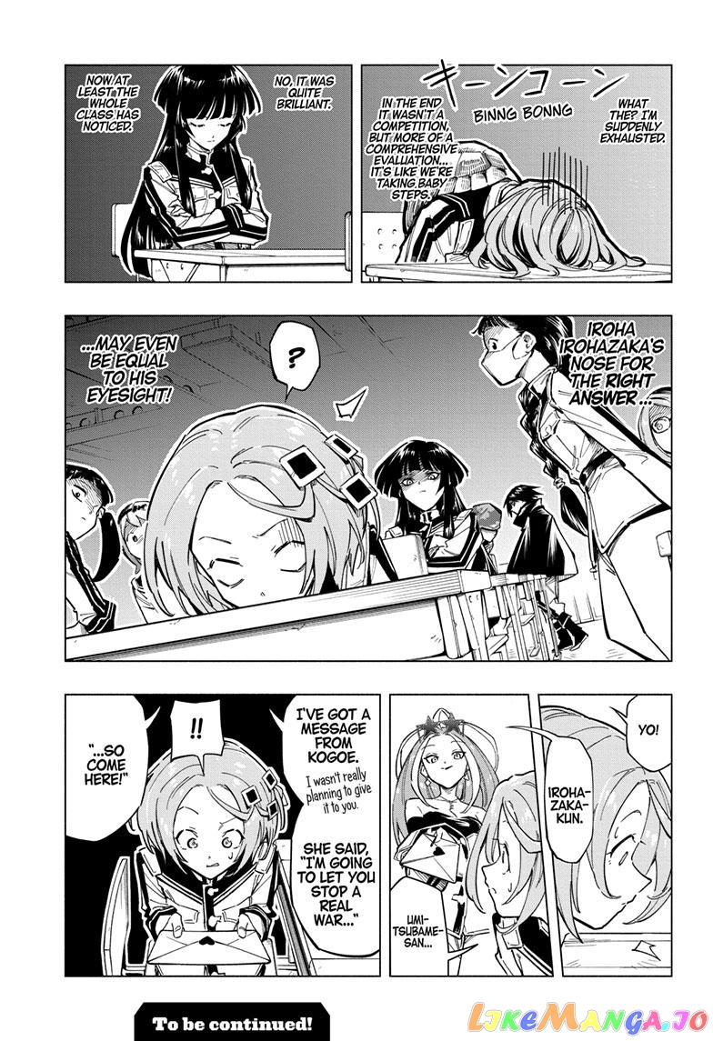 Angou Gakuen no Iroha (Cipher Academy) chapter 7 - page 20