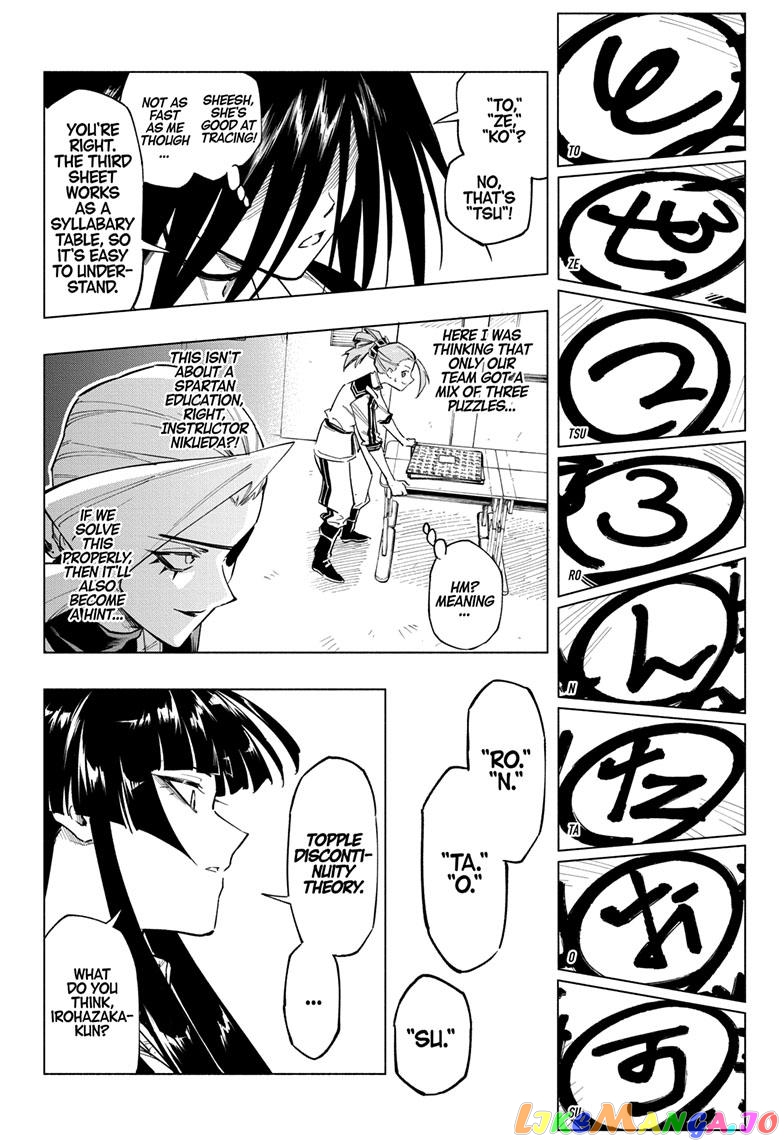 Angou Gakuen no Iroha (Cipher Academy) chapter 7 - page 9