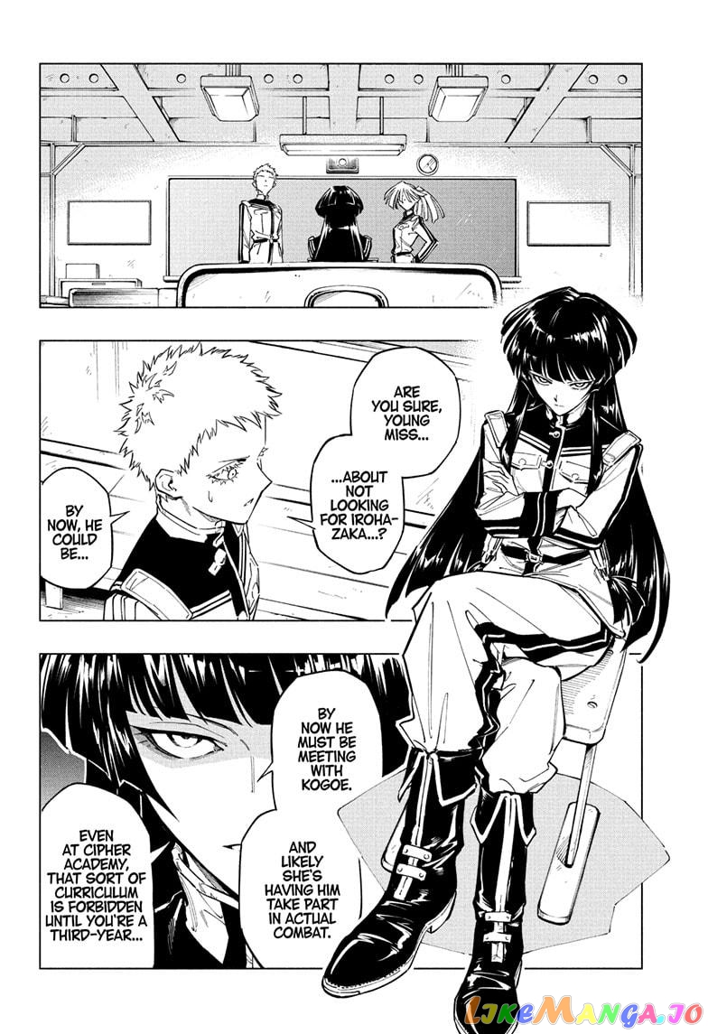 Angou Gakuen no Iroha (Cipher Academy) chapter 8 - page 10
